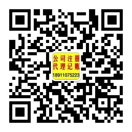 燕飞翔会计微信公众号